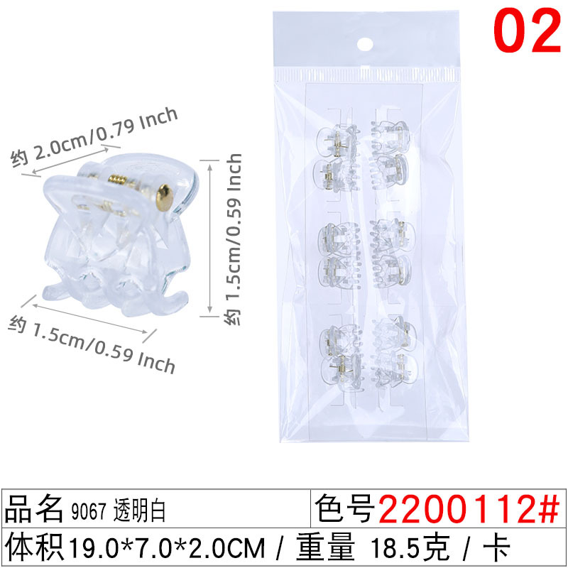 A versatile mini 1.5CM small gripper for the back of the head, a small hair gripper for women in the 2022 autumn new style, a must-have for fixing hair claws undefined