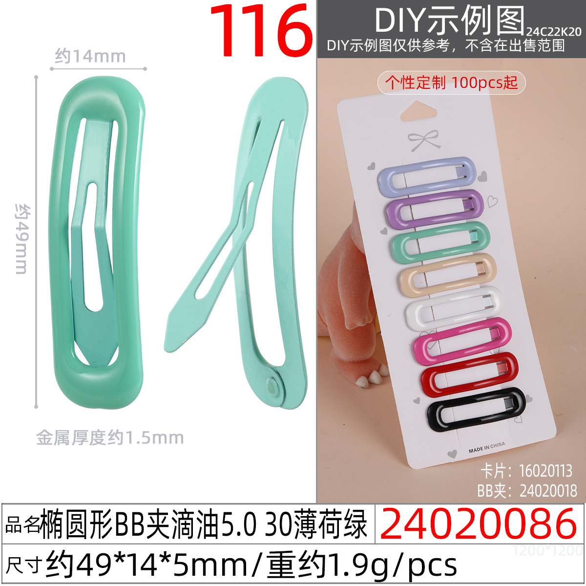 Korean-style simple and colorful children's hair clips with paint drops, 5cmbb clips, bangs clips, popular water drop clips, and metal edge clips undefined