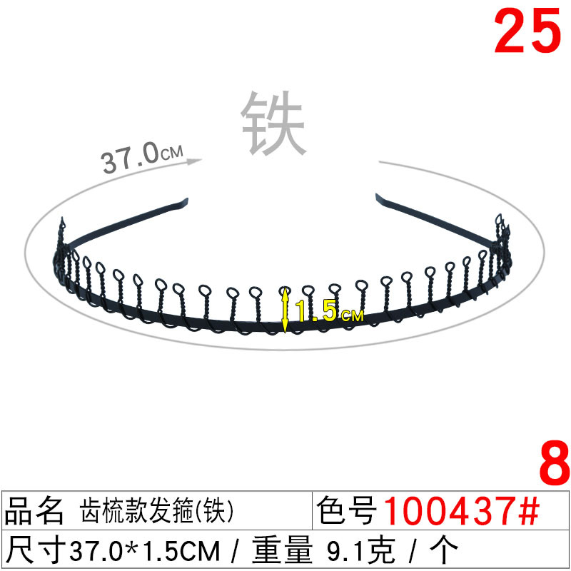 Invisible men's hairband, trendy men's and women's face-washing headband, internet-famous big wavy bangs, sporty hairpin, back of the head, wavy hair hole undefined
