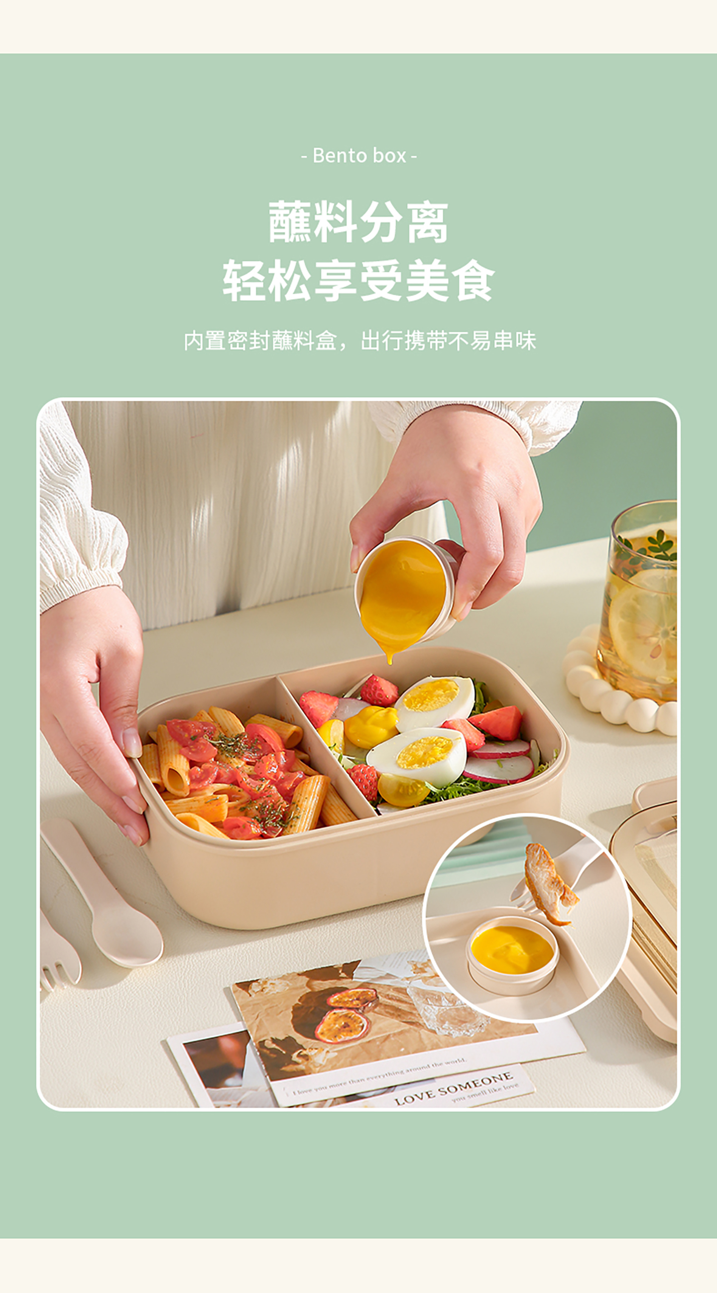 【CL】26Q2#7770 纤竹二分格沙拉饭盒（1300ml） 2分格 1.3L 清详情6