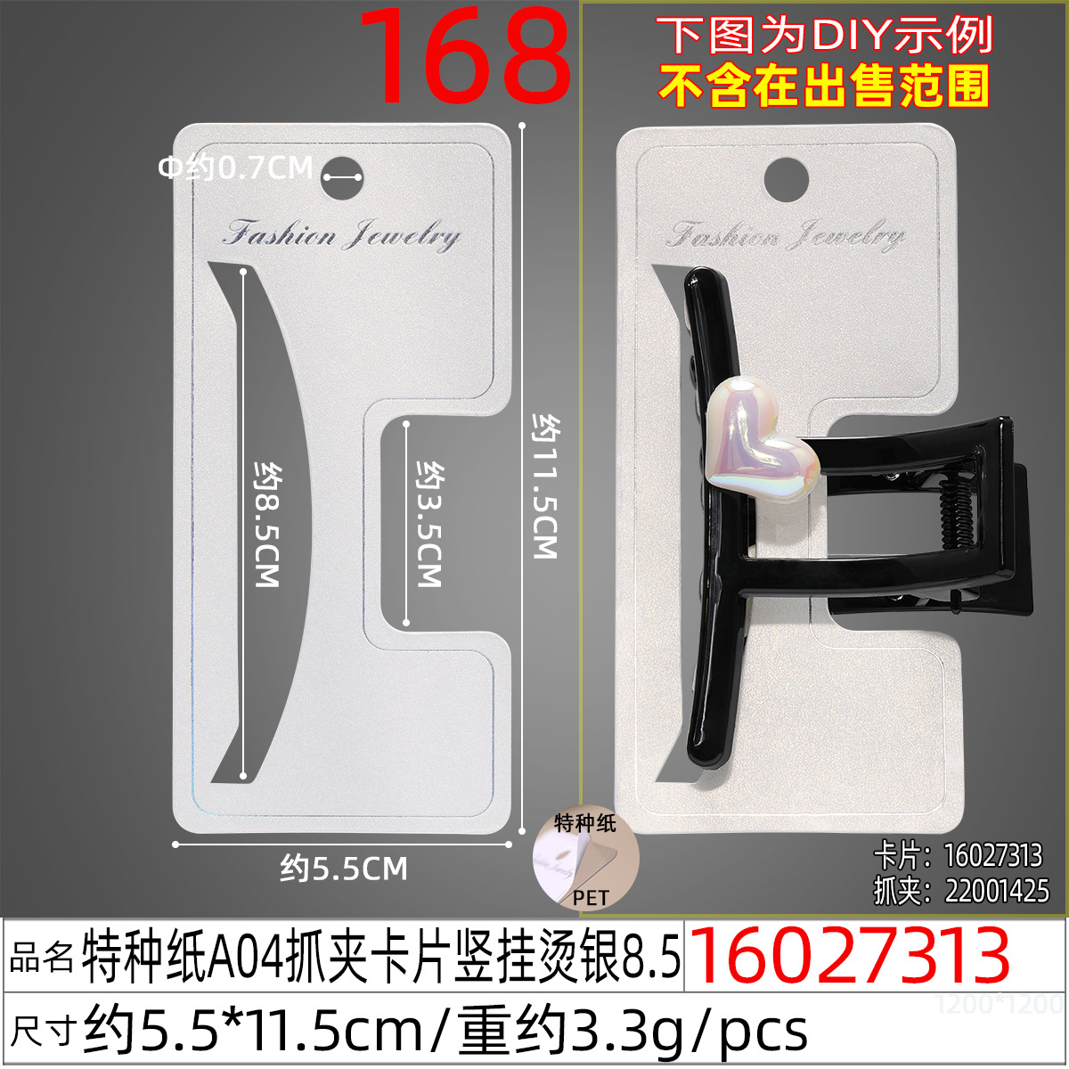 A collection of grey folded cardstock, Korean-style hair band accessories, hair clips, hair strings, cardstock, diy headwear accessories, and cards undefined