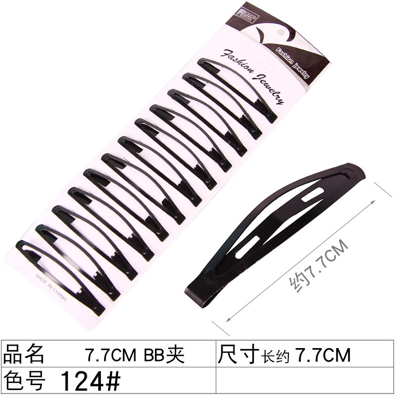 Korean-style black one-piece hair clip set, lacquered wavy BB clip clip, small steel clip edge clip hair accessory undefined