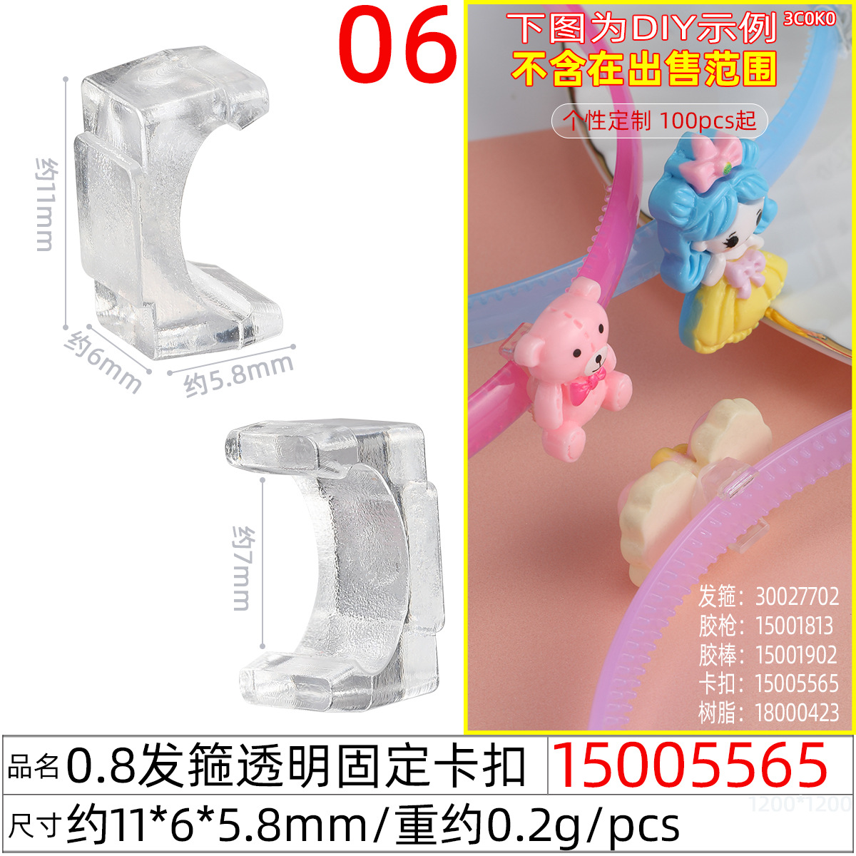 Factory direct sales of diy 8mm children's headbands, hair bands, fixed clips, sticky headbands, clips and hair accessory diy undefined