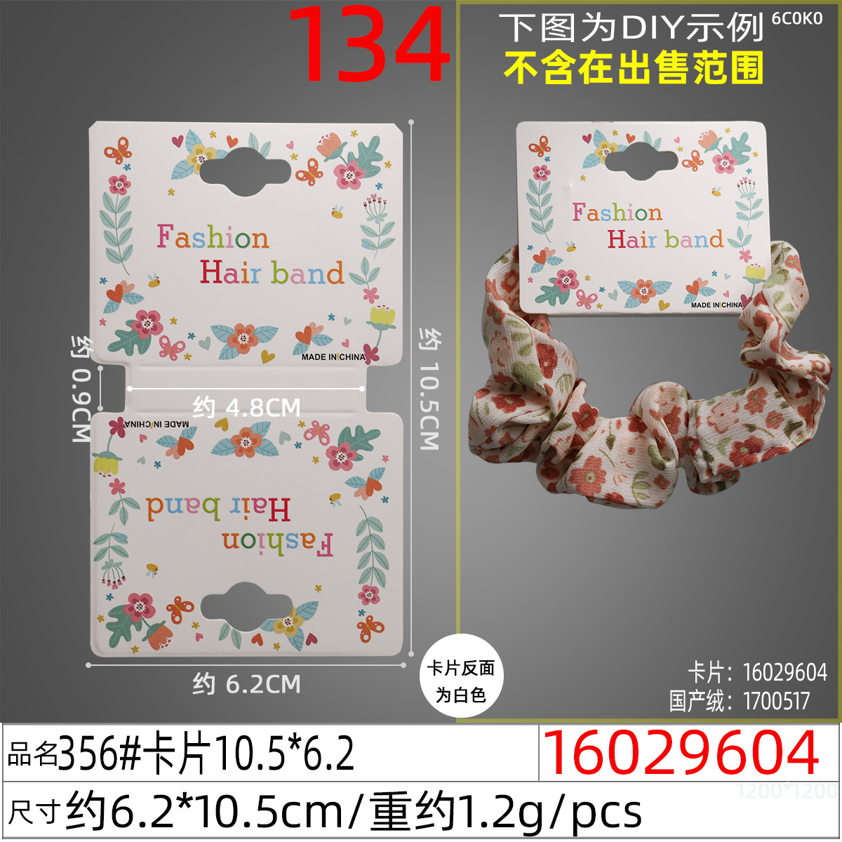 New DIY hair band with hanging holes, leather band packaging, tag decoration, flower folding cardstock, headband cardstock undefined