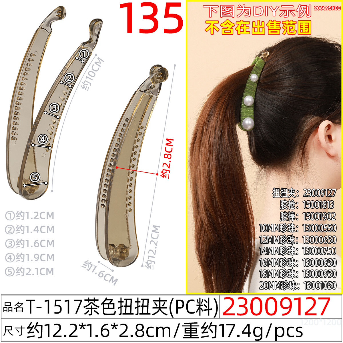 This is a fashionable and elegant hair accessory with a horizontal clip on the back of the head and a Japanese or Korean hairpin. It features a solid color banana clip and a vertical clip for women undefined