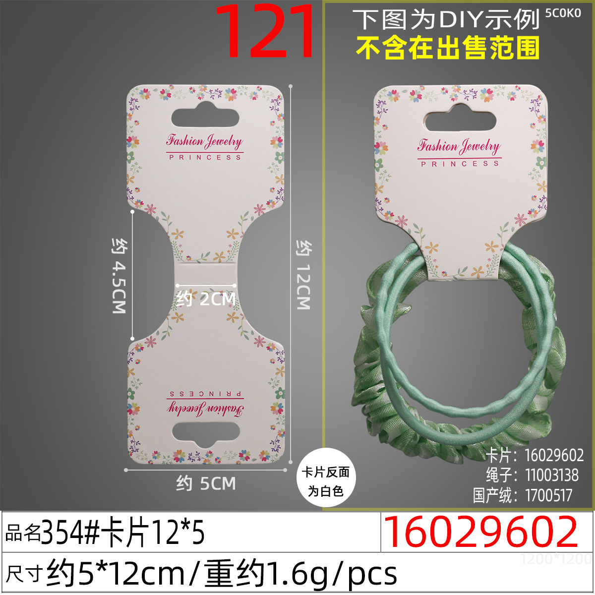 New DIY hair band with hanging holes, leather band packaging, tag decoration, flower folding cardstock, headband cardstock undefined
