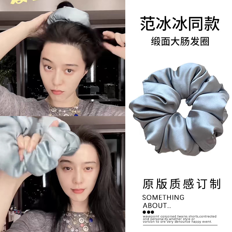 超大简约枕头缎面大肠发圈高级感丸子头纯色发绳高弹力橡皮筋头饰图