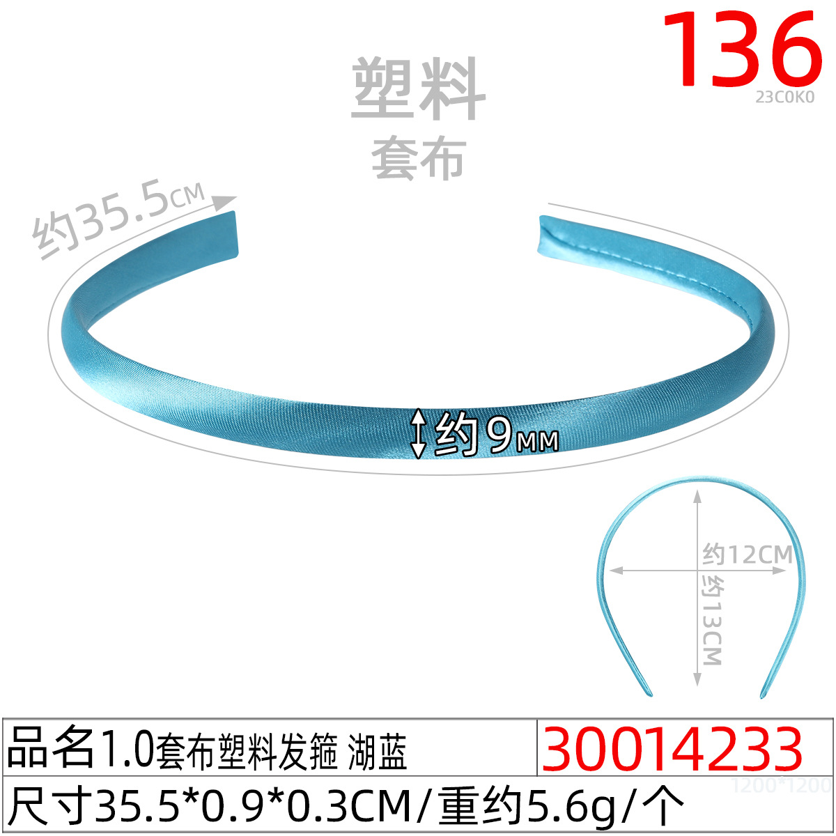 10MM candy-colored fabric thickened headband DIY hair band material hair accessory 1cm colored fabric headband undefined