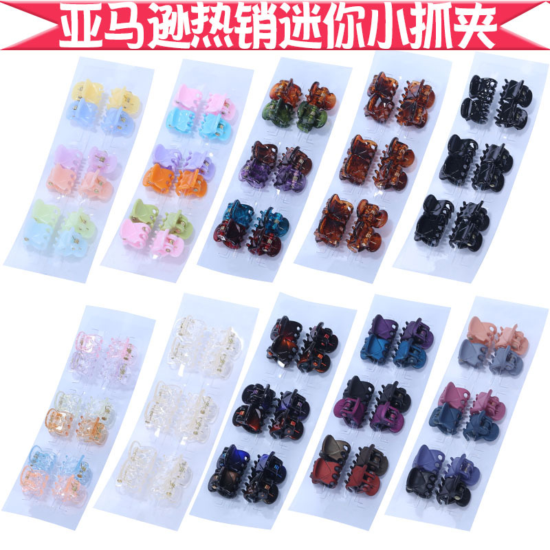 A versatile mini 1.5CM small gripper for the back of the head, a small hair gripper for women in the 2022 autumn new style, a must-have for fixing hair claws