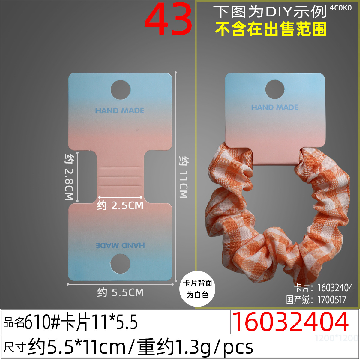 A collection of grey folded cardstock, Korean-style hair band accessories, hair clips, hair strings, cardstock, diy headwear accessories, and cards undefined
