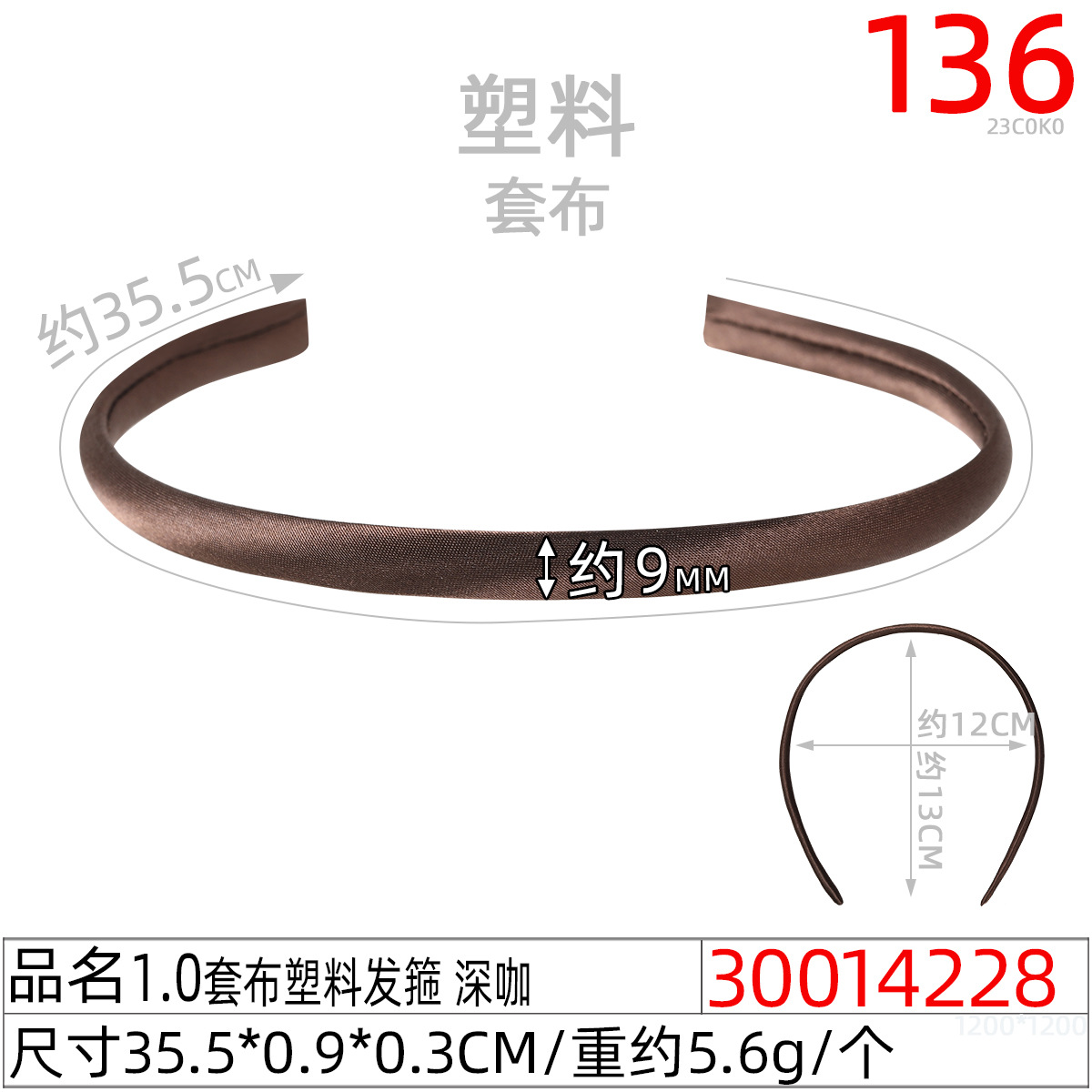 10MM candy-colored fabric thickened headband DIY hair band material hair accessory 1cm colored fabric headband undefined