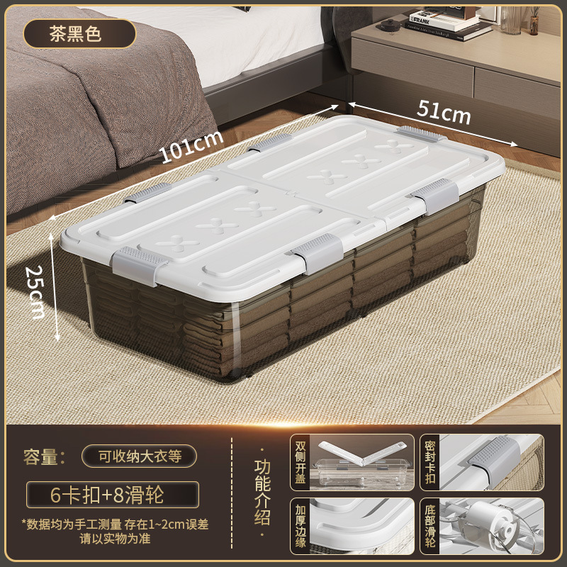 صندوق صندوق بلاستيكي بلاستيكي مغلف بأسفل السرير undefined