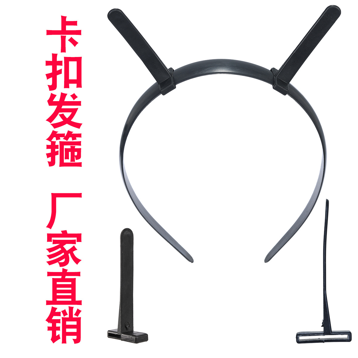 2.0cm long corner hair band flat back toothless multi-corner plastic headband semi-finished Christmas hair band factory direct sales full image