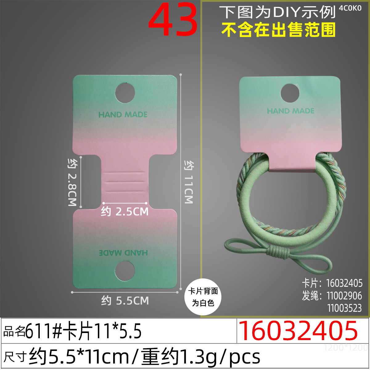 A collection of grey folded cardstock, Korean-style hair band accessories, hair clips, hair strings, cardstock, diy headwear accessories, and cards undefined