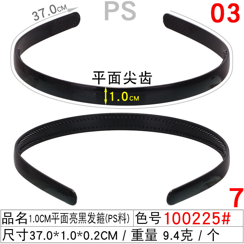 Wash face hair band, women's mask, toothed anti-slip hair pressing and breaking hair band wholesale women's black hair clip headband undefined