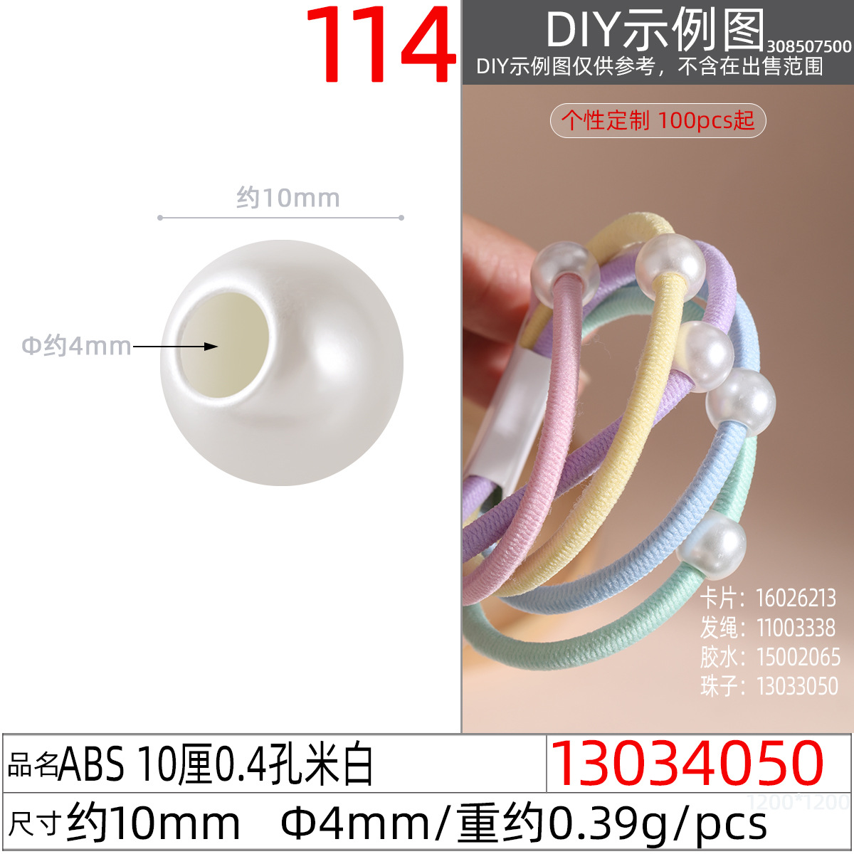 Flat-bottomed semi-circular sunflower-like pearl Super diy jewelry accessory interface ABS half-sided Buddha head pearl patch Application Scenario