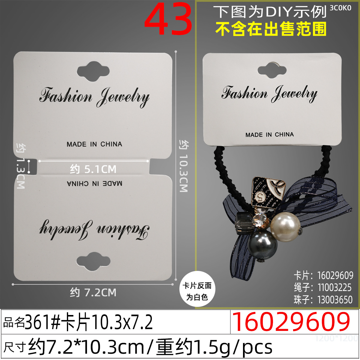 New DIY hair band with hanging holes, leather band packaging, tag decoration, flower folding cardstock, headband cardstock undefined