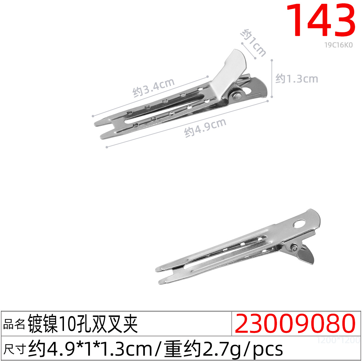 Aluminum hair clips for photo studios, makeup artists, hairdressing, duckbeak clips, positioning and zoning, direct sales from the manufacturer undefined