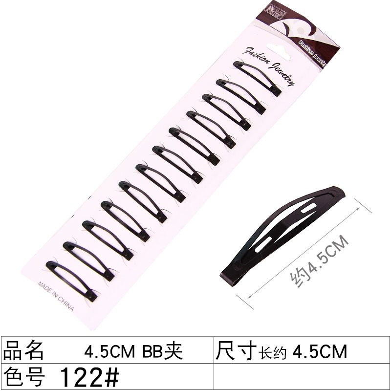 Korean-style black one-piece hair clip set, lacquered wavy BB clip clip, small steel clip edge clip hair accessory undefined