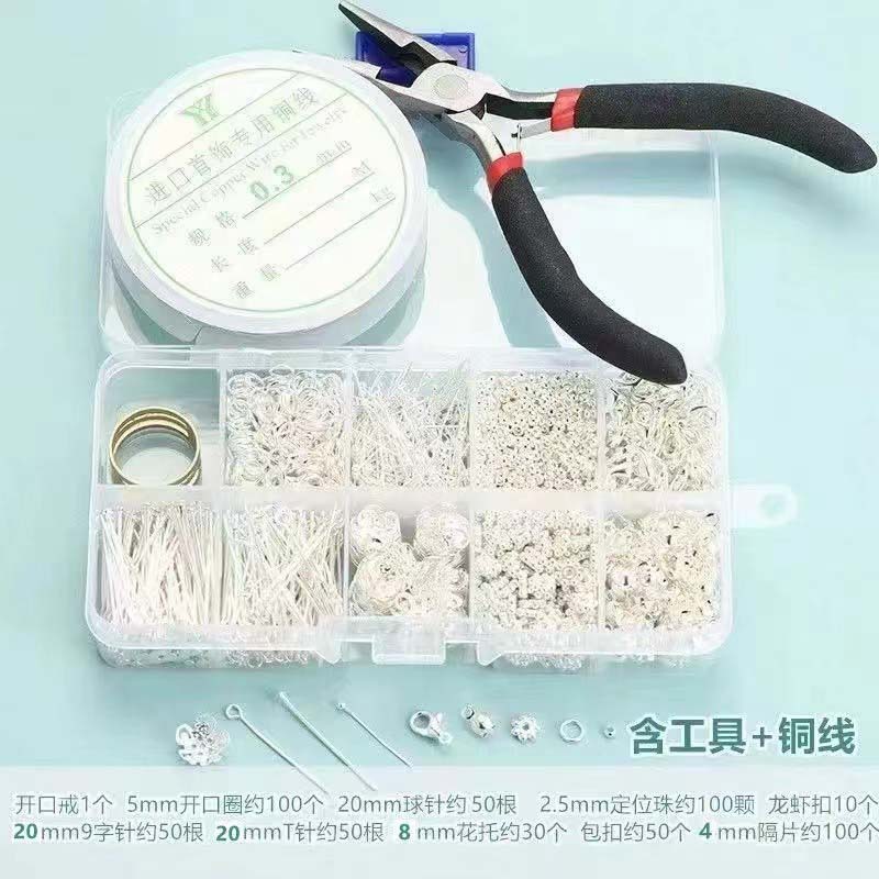 diy handcrafted accessory set: Open circle Nine-pin, T-pin, lobster buckle, positioning bead, hairpin accessories, complete set of accessories full image