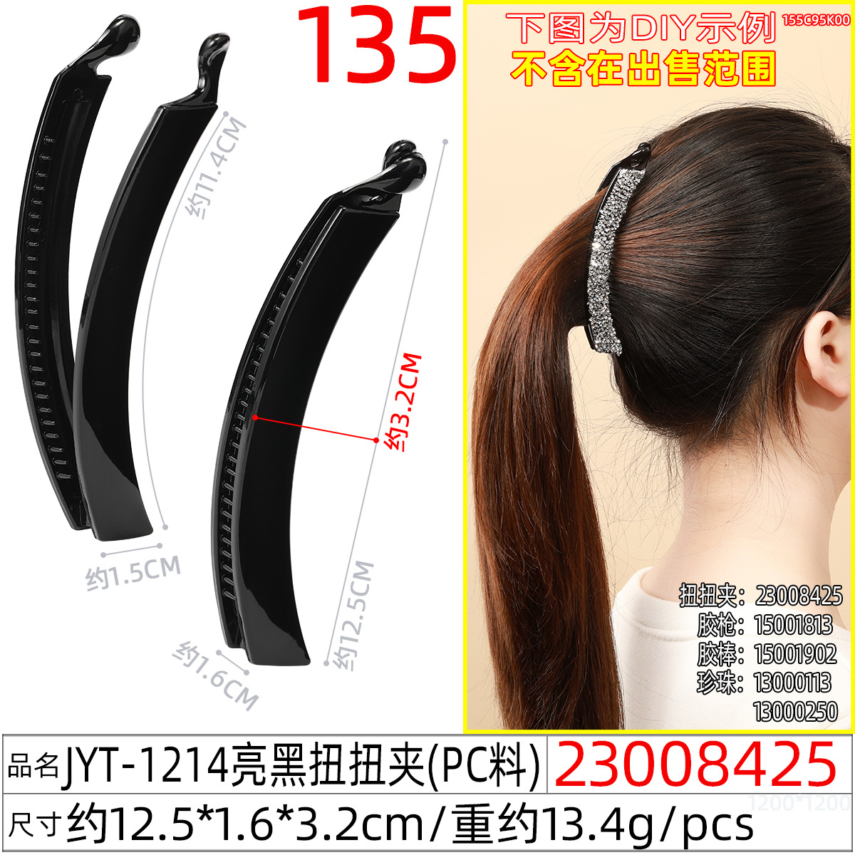 Korean-style hairpin for the back of the head, a high-end hairpin and hair accessory. Solid color, bright black, coffee color, fashionable twisted banana hairpin undefined