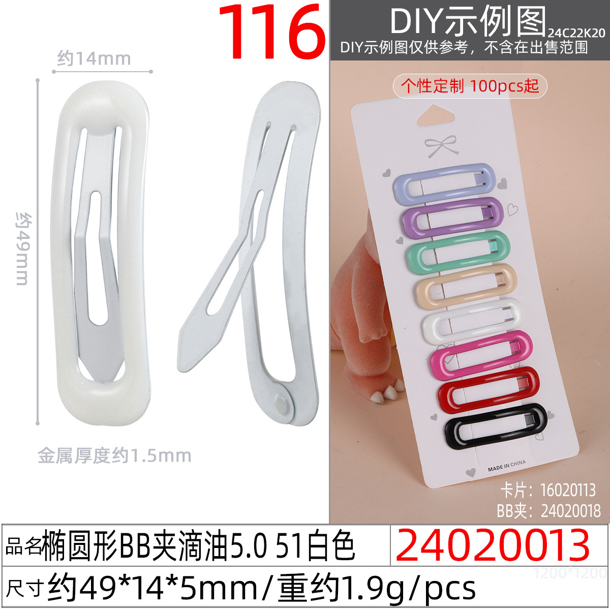 Korean-style simple and colorful children's hair clips with paint drops, 5cmbb clips, bangs clips, popular water drop clips, and metal edge clips undefined