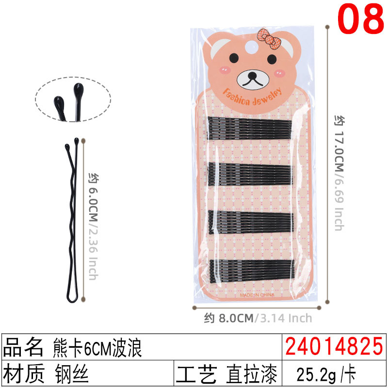 Korean version rabbit and bear Card 5cm6cm straight clip, black steel wire clip, 259 yuan, store-side clip, girls' fringe hair clip undefined