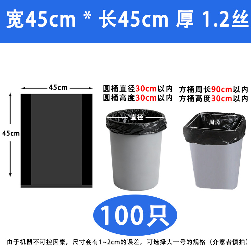 垃圾袋大号商用加厚不易破黑色垃圾袋酒店厨房餐饮物业大号垃圾袋详情图16