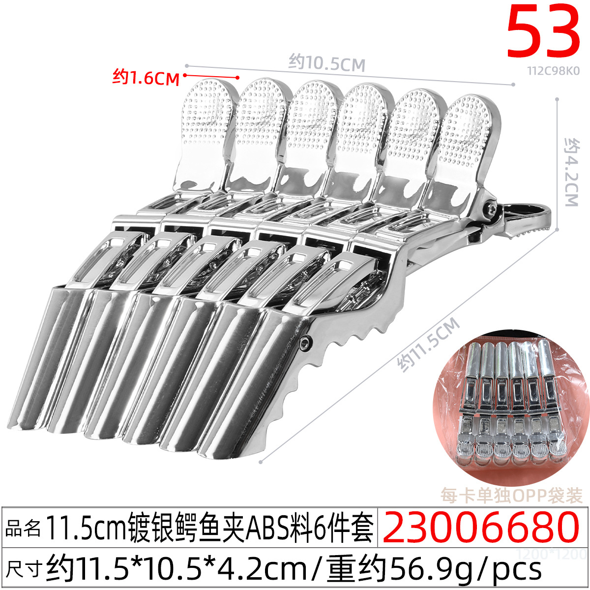 Hairdressing hairclips without scars, bangs, duckbill, crocodile hairclips, side positioning clips, special hair clips for hairdressers and makeup artists undefined
