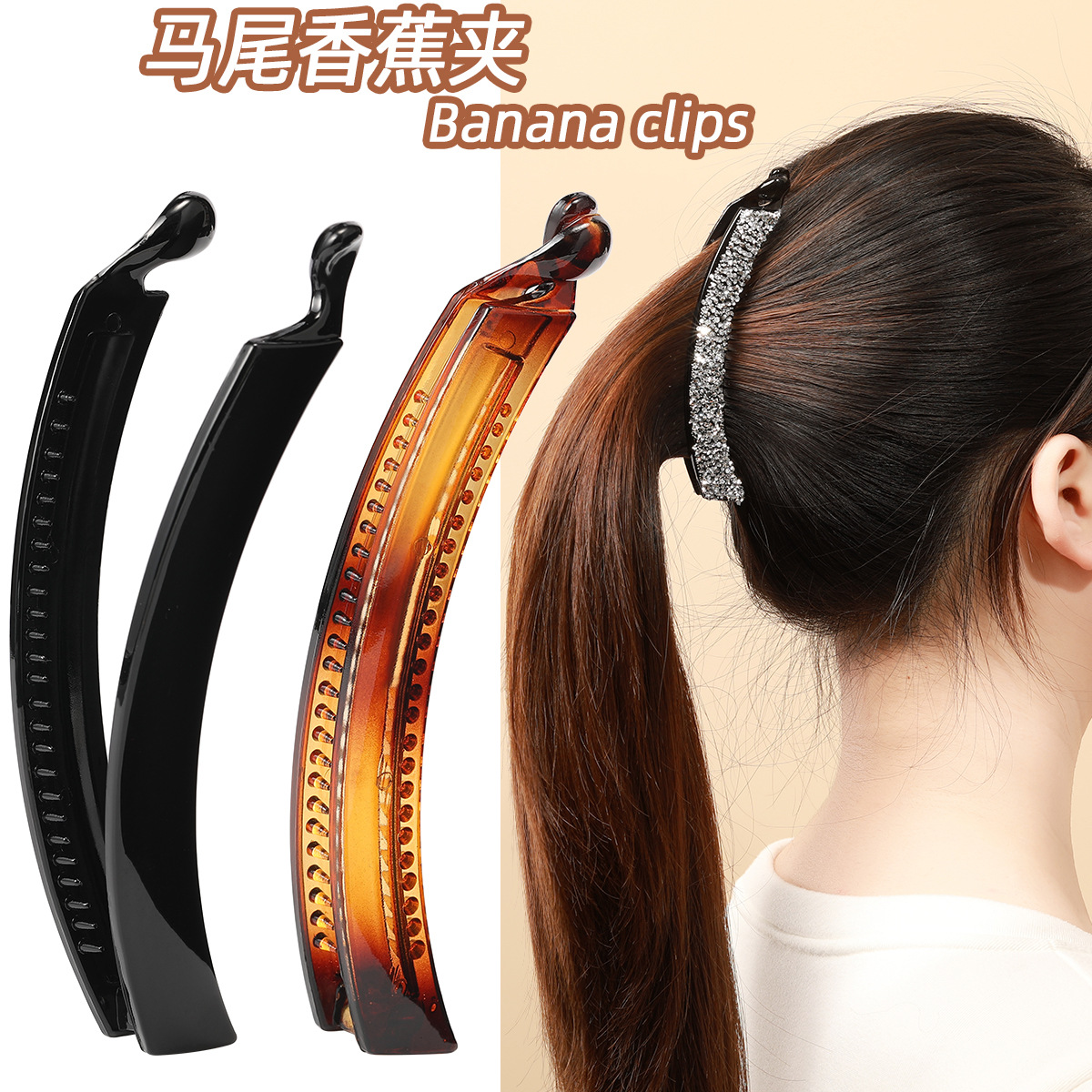 Large moon-shaped twist clip 12.5cm, all-plastic vertical clip, unbreakable, handmade DIY hair accessory material full image