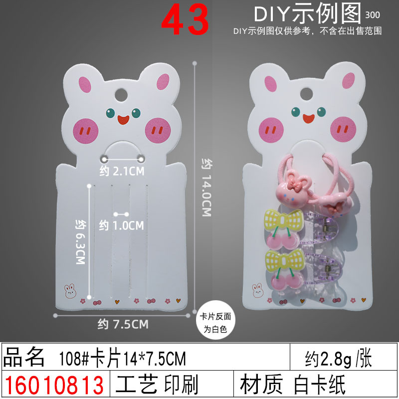 New 6-slot radish Rabbit hair clip card paper ins pink series girls' and children's headwear, hair accessory card head card wholesale undefined