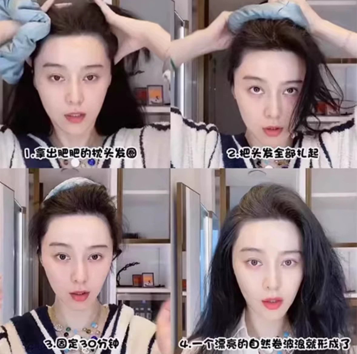 发圈实物图