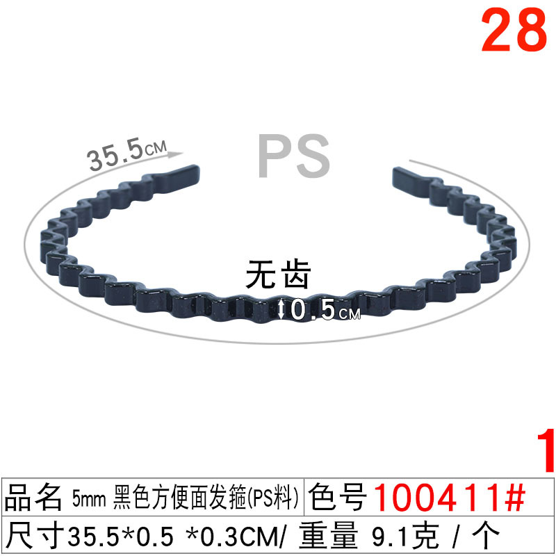 Invisible men's hairband, trendy men's and women's face-washing headband, internet-famous big wavy bangs, sporty hairpin, back of the head, wavy hair hole undefined