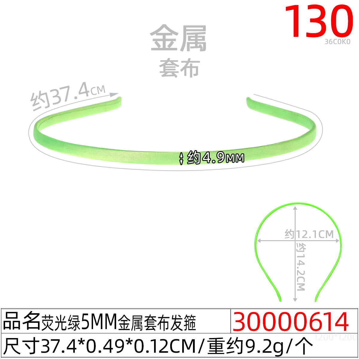 Metal 0.5 cm twisted rod hair band, colored fabric headband, diy handcrafted materials, hair clips, hair holes, Yiwu accessories batch Specification image