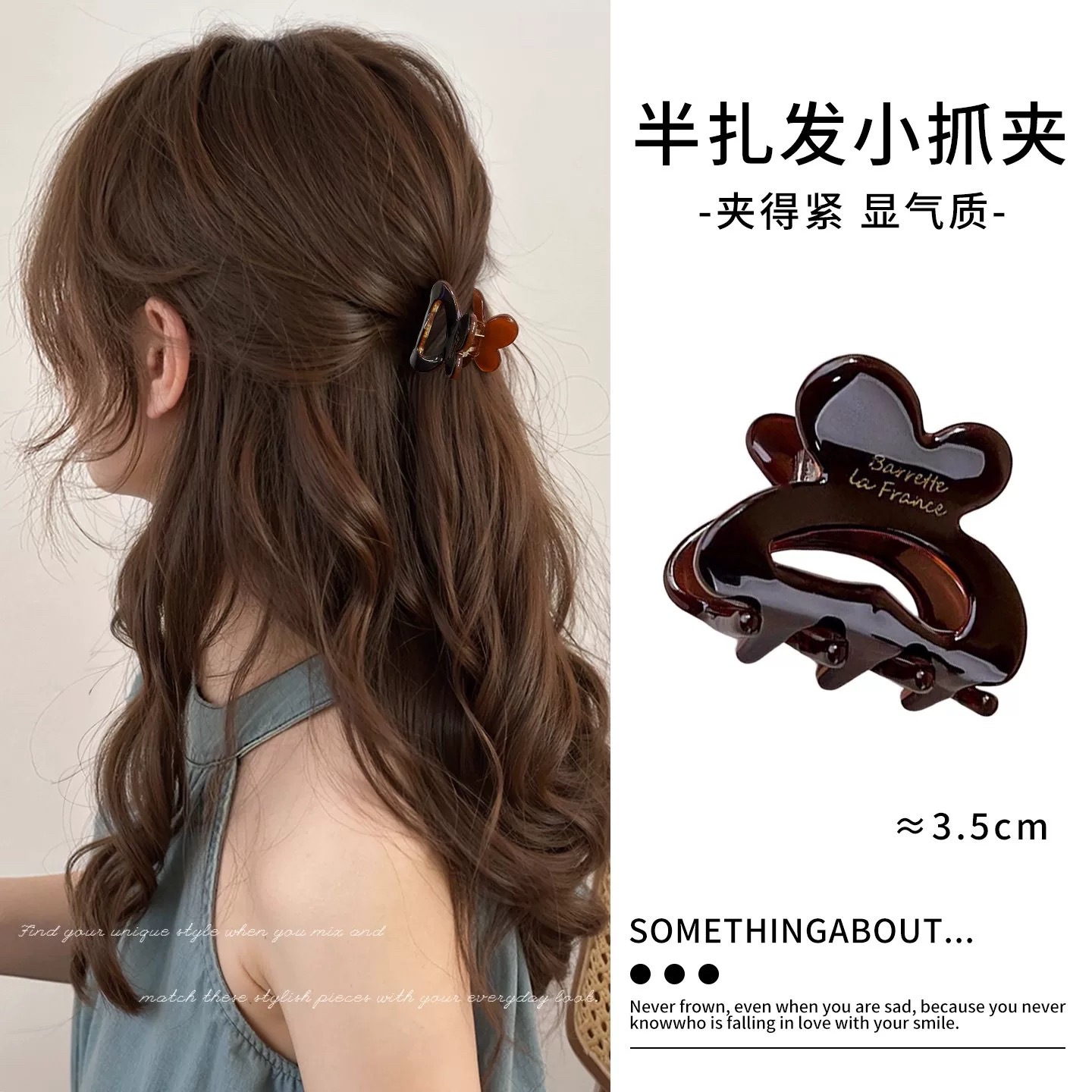 High-quality acetic acid triangle clip women's 2026 new high-end style, shark clip hair clip, semi-tied hair accessory undefined