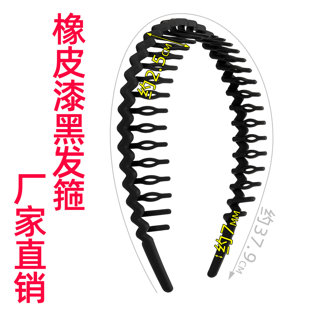 Cross-border best-selling wavy hair bands, face wash headbands, toothed anti-slip hair holes, high-end feel, Yiwu hair clips and hair accessories wholesale full image