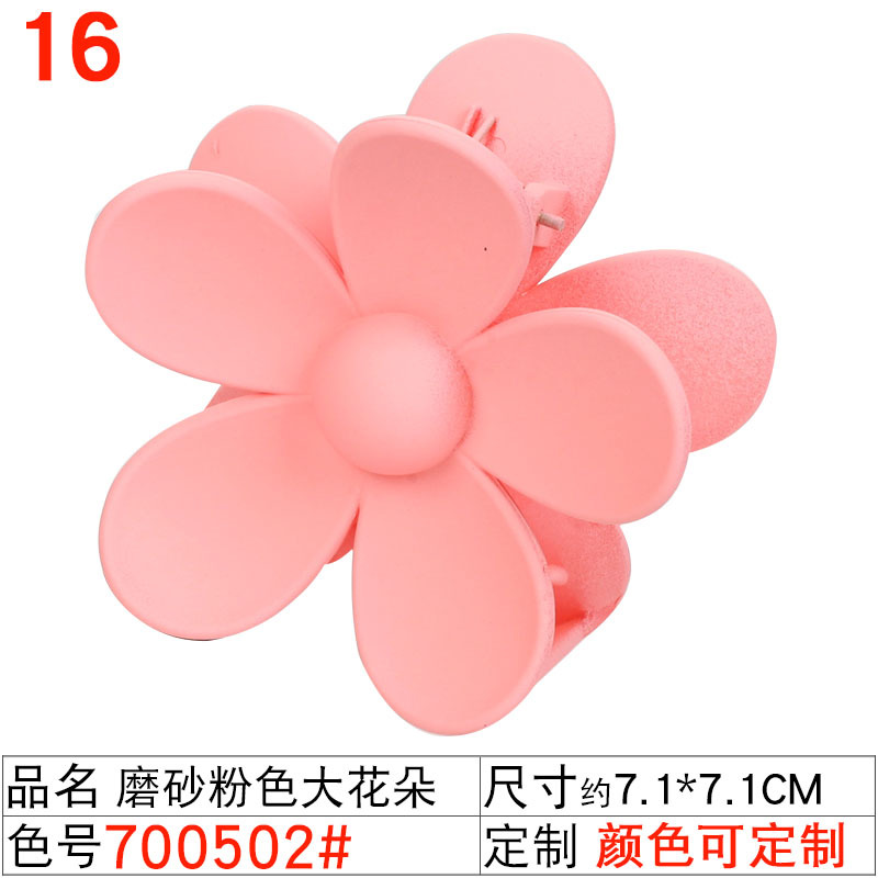 Autumn new arrivals: Cherry blossom pink hair clips, women's matte grabbers, fresh and versatile shark clips, hair grips, and hair accessories wholesale undefined