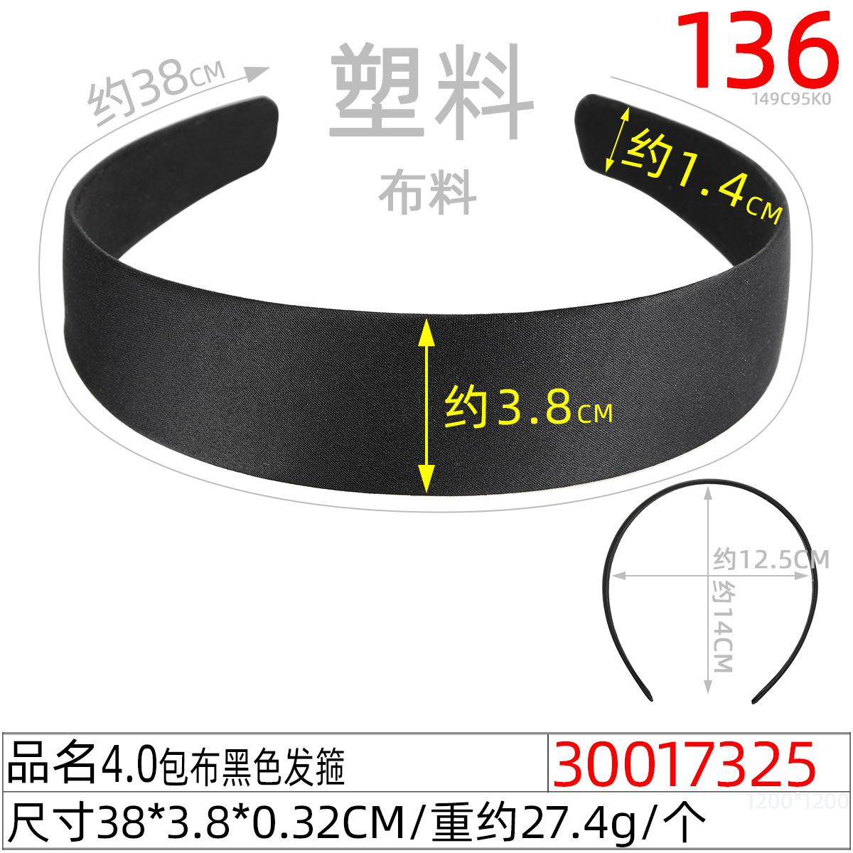 Korean version of the popular online celebrity hand-pressed black and white diy hair band accessory, smooth plate head buckle wide edge hair band details Picture