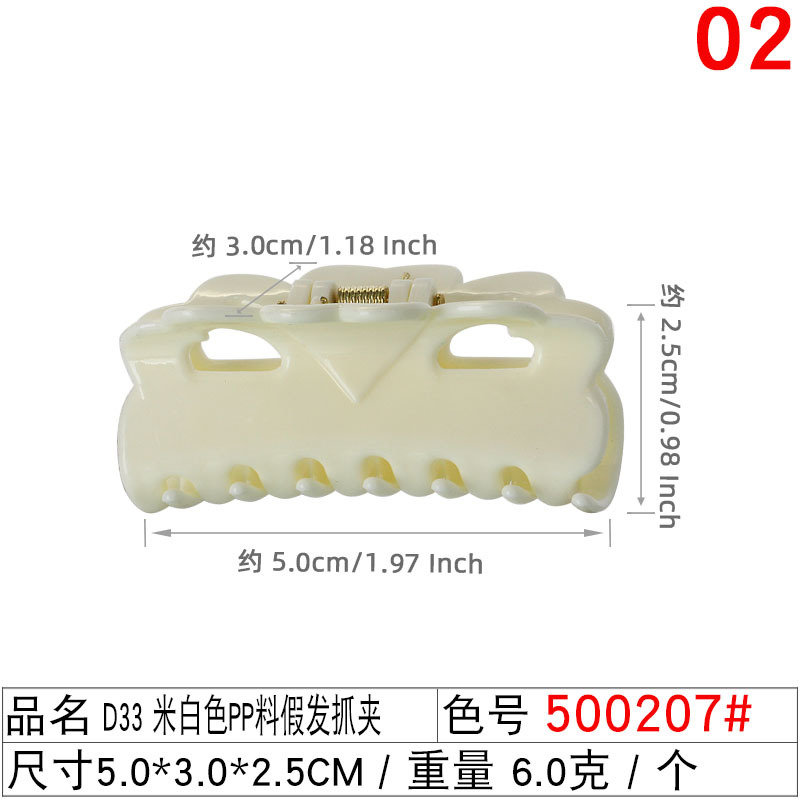 Xuchang tiger-mouth wig clamps, large, medium and small ponytail false hair clamps, fluffy small claw clamps, European and American chemical fiber high ponytail clamps undefined