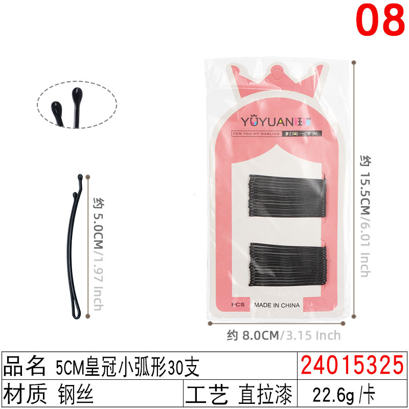 Black steel wire hair clips, hair accessories, Korean style with flowing paint, 5cm, 6cm one-piece clips, small hair clips for girls' broken hair, 2 yuan store undefined