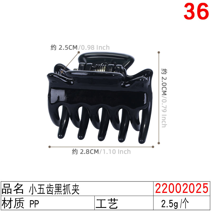 Xuchang tiger-mouth wig clamps, large, medium and small ponytail false hair clamps, fluffy small claw clamps, European and American chemical fiber high ponytail clamps undefined