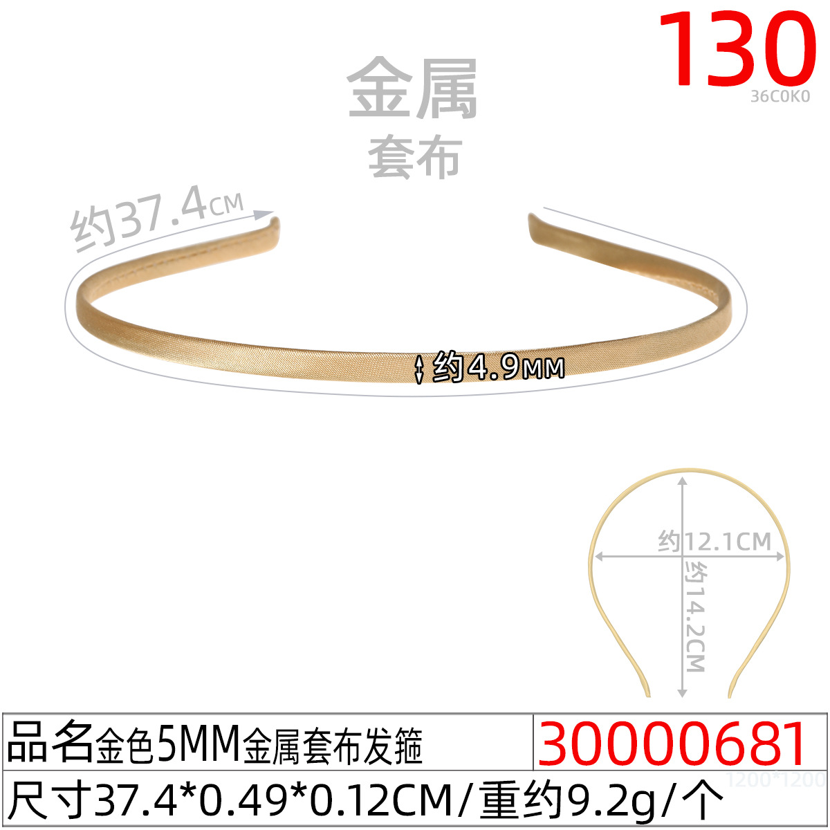 Metal 0.5 cm twisted rod hair band, colored fabric headband, diy handcrafted materials, hair clips, hair holes, Yiwu accessories batch undefined