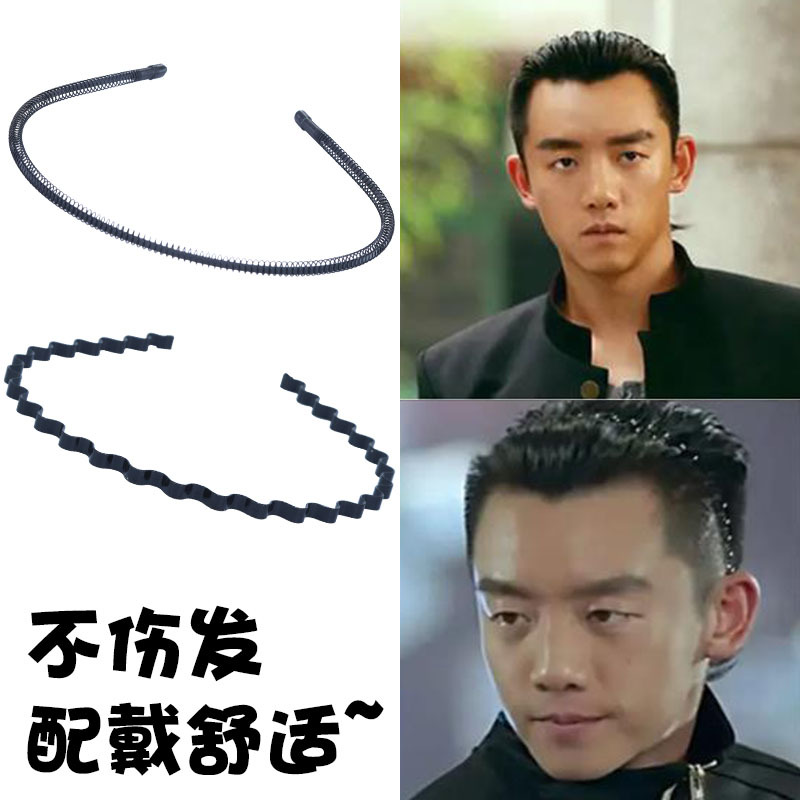 Invisible men's hairband, trendy men's and women's face-washing headband, internet-famous big wavy bangs, sporty hairpin, back of the head, wavy hair hole Specification image