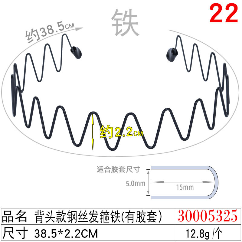 Korean hair bands and headwear, simple toothed headbands, hair clips for makeup and face washing, hair bands, combs, long-toothed anti-slip hair holes, hair bands undefined