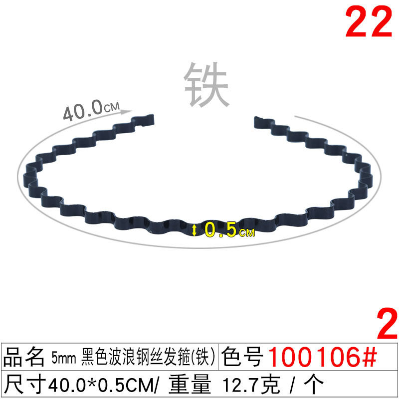 Invisible men's hairband, trendy men's and women's face-washing headband, internet-famous big wavy bangs, sporty hairpin, back of the head, wavy hair hole undefined