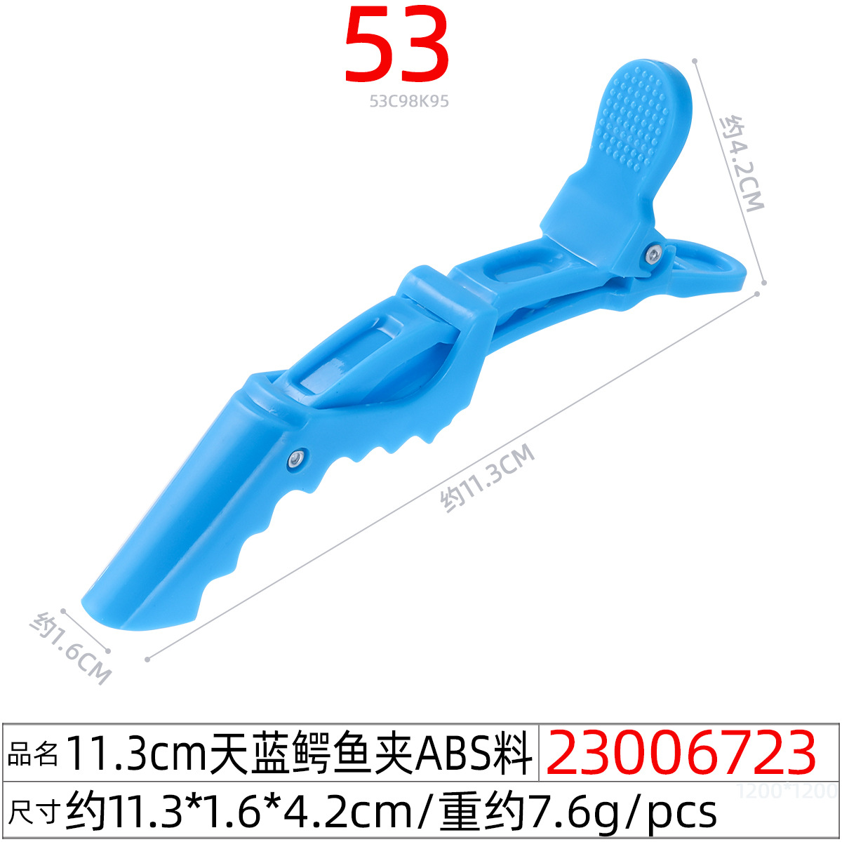 Hair salon dyeing crocodile hair clips, hair care tools, hair clips, hair cutting crocodile hair clips, special hair care bangs clips undefined