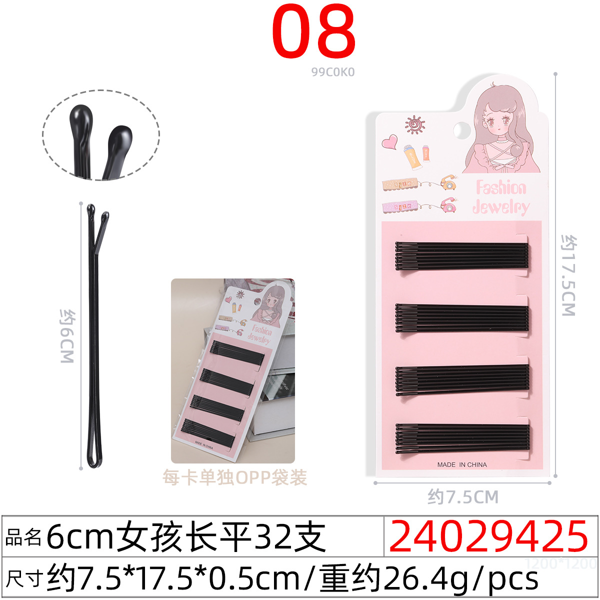 5CM black small hair clips for Internet celebrity live-streamers, not easy to peel off paint, non-replaceable, green card steel clips, 2-yuan store, street stall, night market hair clips undefined