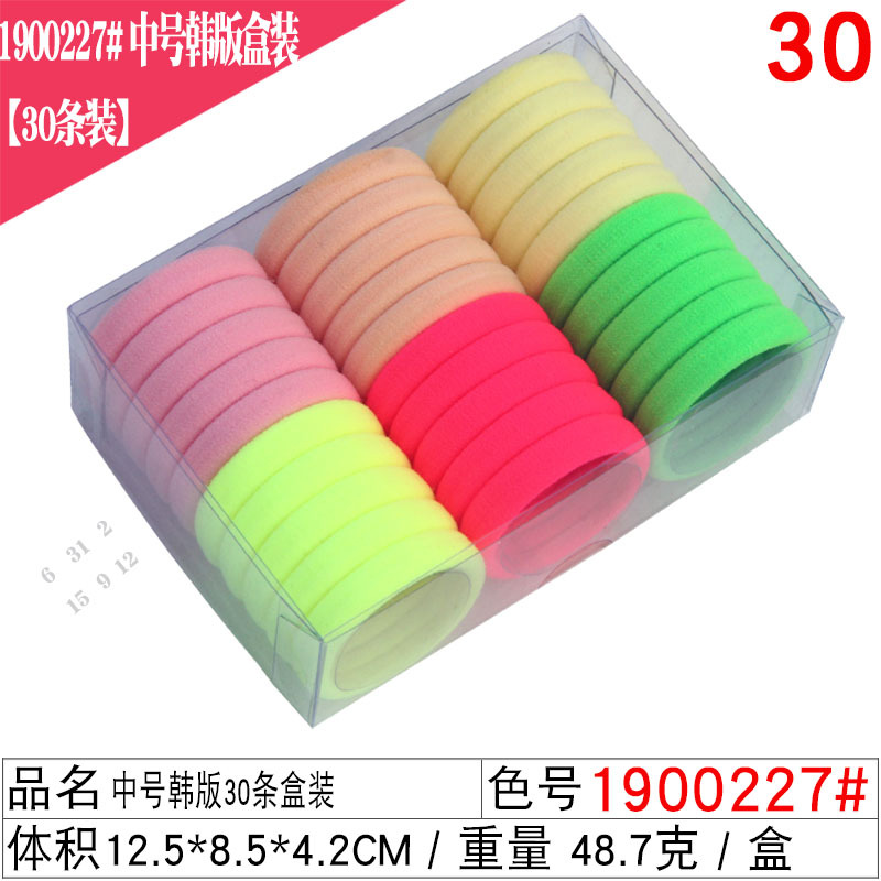 Korean version 20 cans of high-elasticity hair bands, seamless rubber bands, Douyin best-selling tubular hair bands, towel bands, and stickers undefined