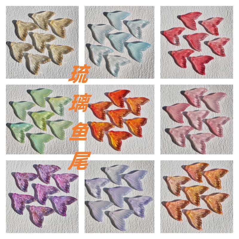 Chinese ancient-style glass fish-tail perforated earrings, bracelets, necklaces, pendants and other DIY accessories, wholesale of handcrafted materials details Picture