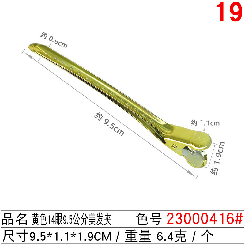 韩国头发根蓬松神器无痕化妆发夹刘海鸭嘴夹定型夹子头饰顶夹发卡 undefined